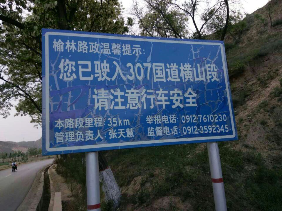 201605061462524599119.jpg