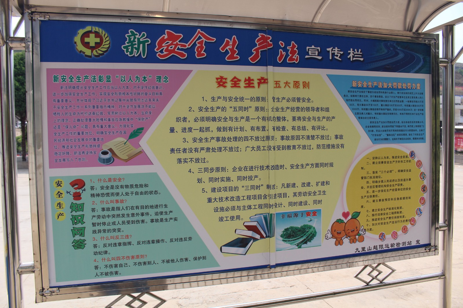 201606061465173799118.jpg