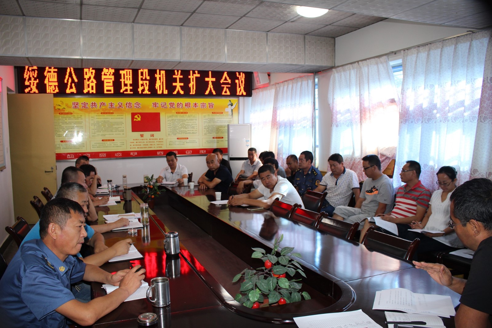 绥德段机关扩大会 (7).JPG