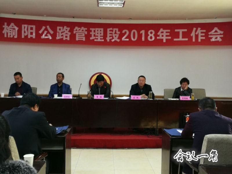 会议图 (2)_副本.jpg