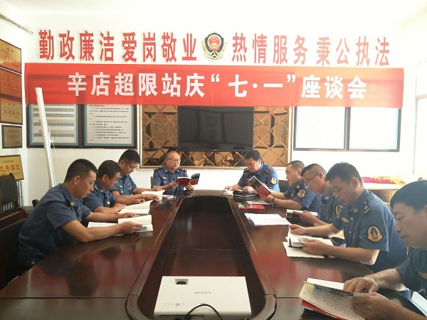 微信图片_201806281020081.jpg