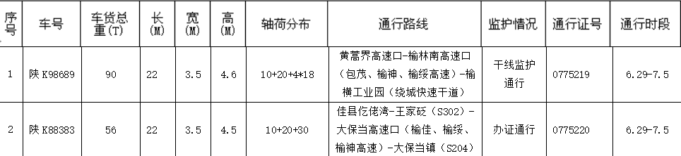 QQ图片20180629182352.png