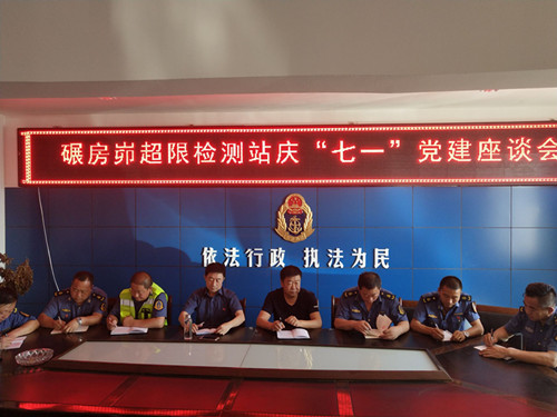 QQ图片20180703092618_副本.jpg