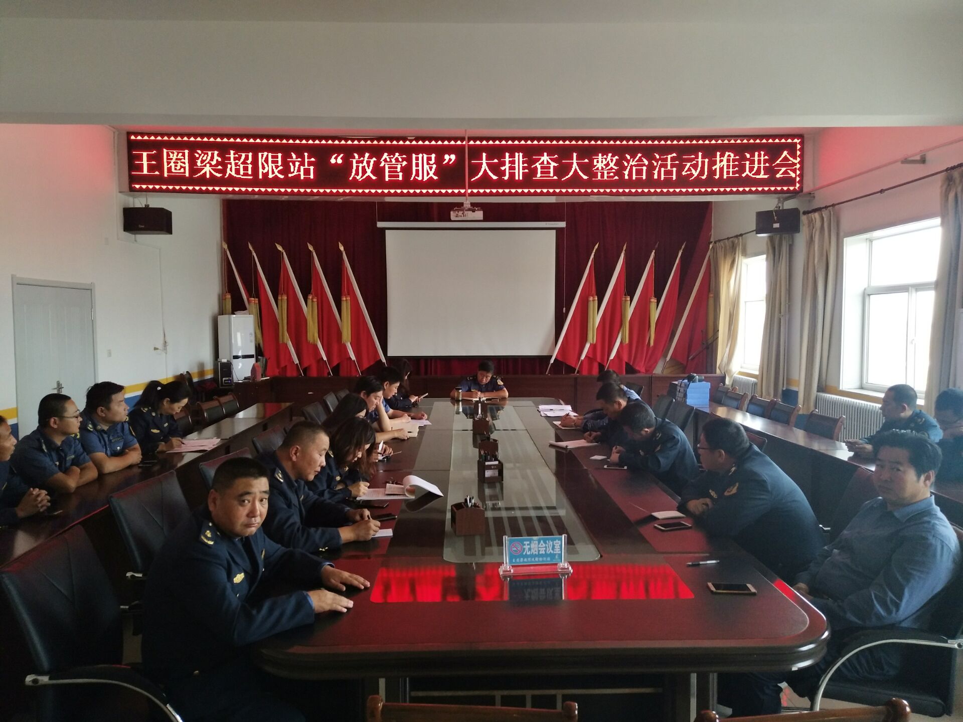 746A53A0D0DBD584B0031F56BAEC64C9放管服会议.jpg