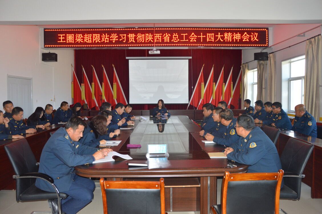 QQ图片20181019095143.jpg