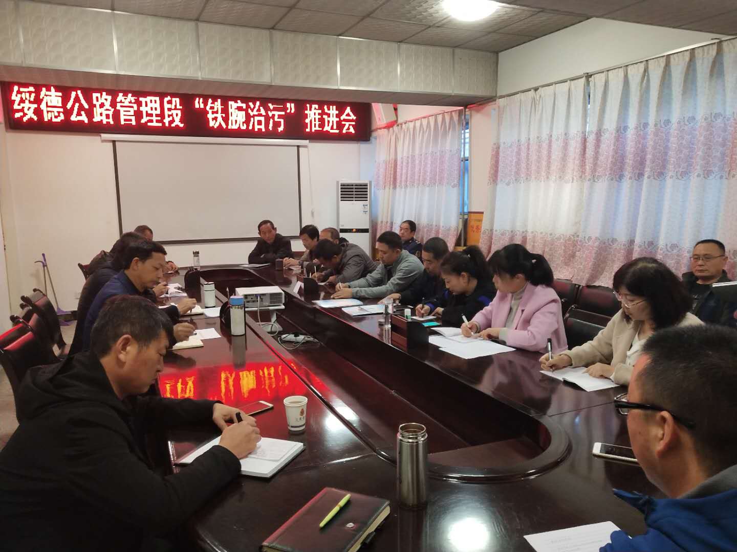 铁腕治污推进会 (2).jpg