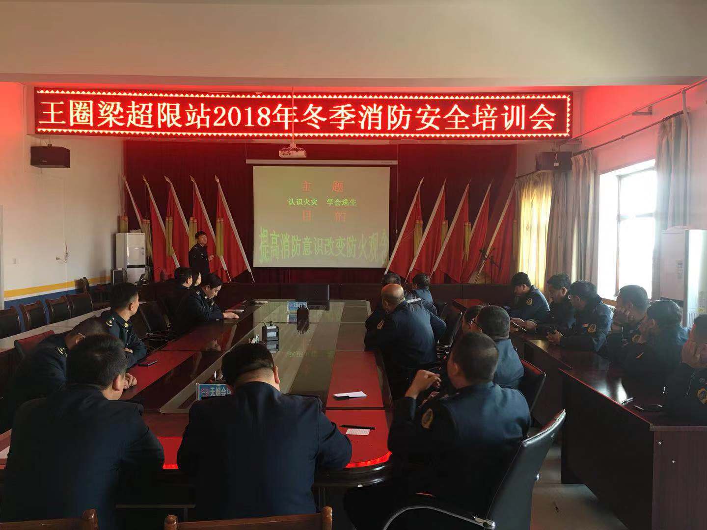 消防.jpg