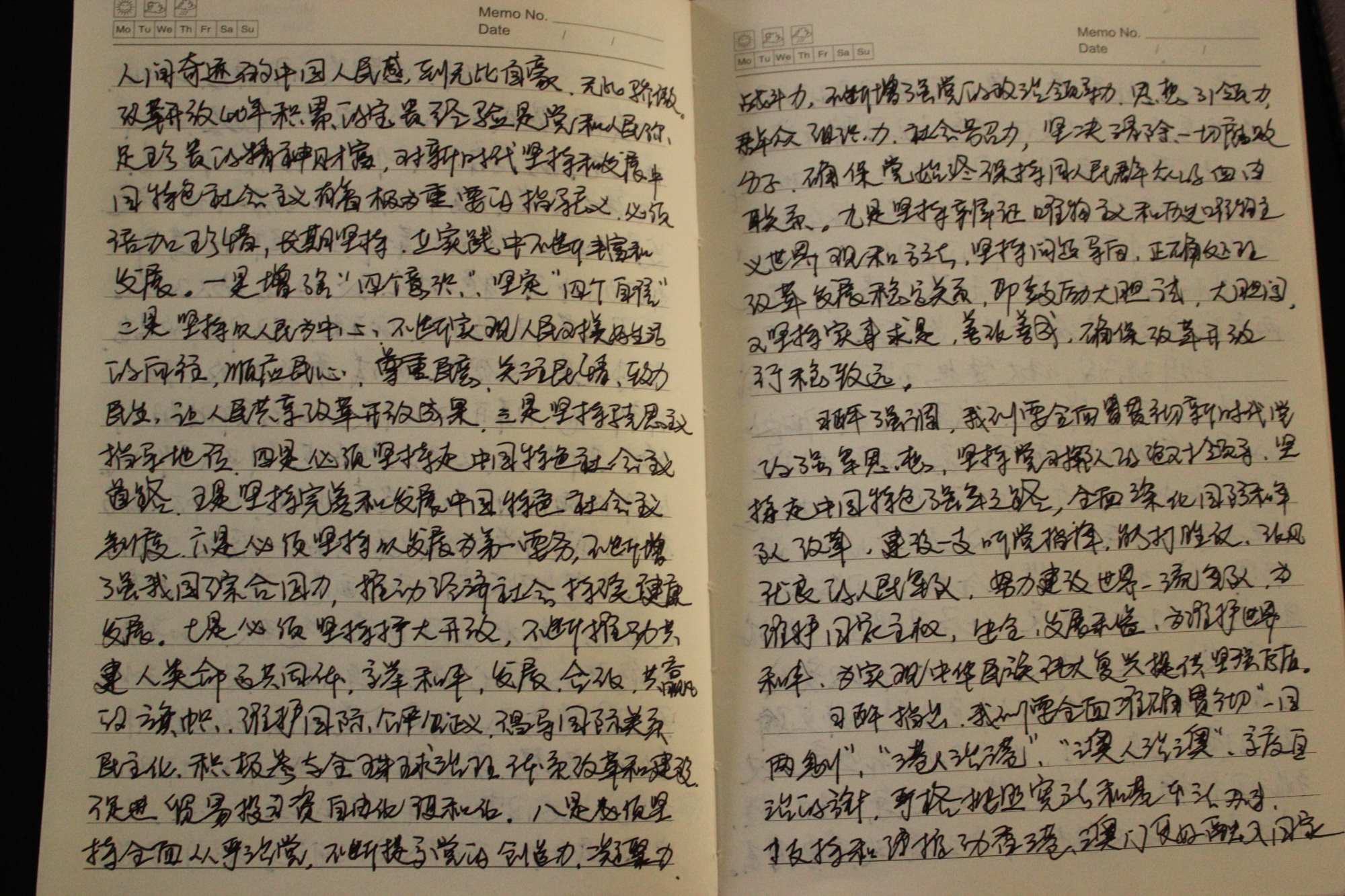 201812211545363310117.jpg