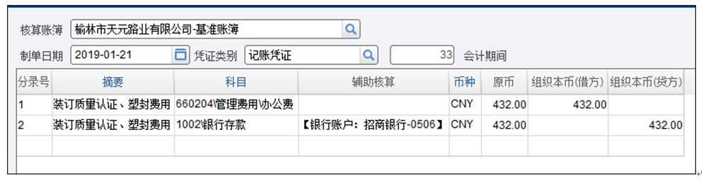 V0I}QC@IZGN%Y0)TBET(GJL.png