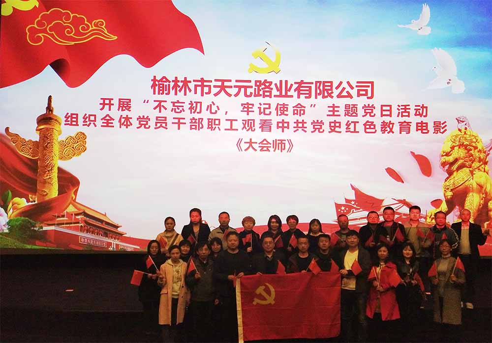 微信图片_2019040108540122222.jpg