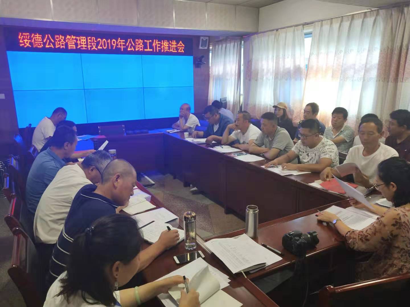 公路工作推进会.jpg