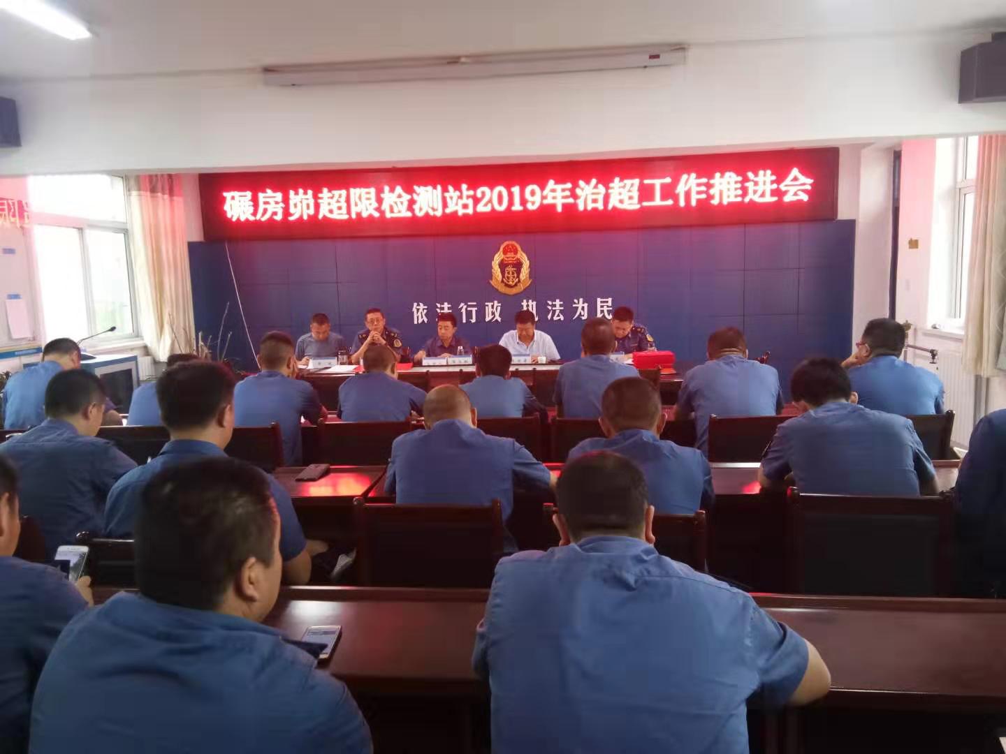 工作会.jpg