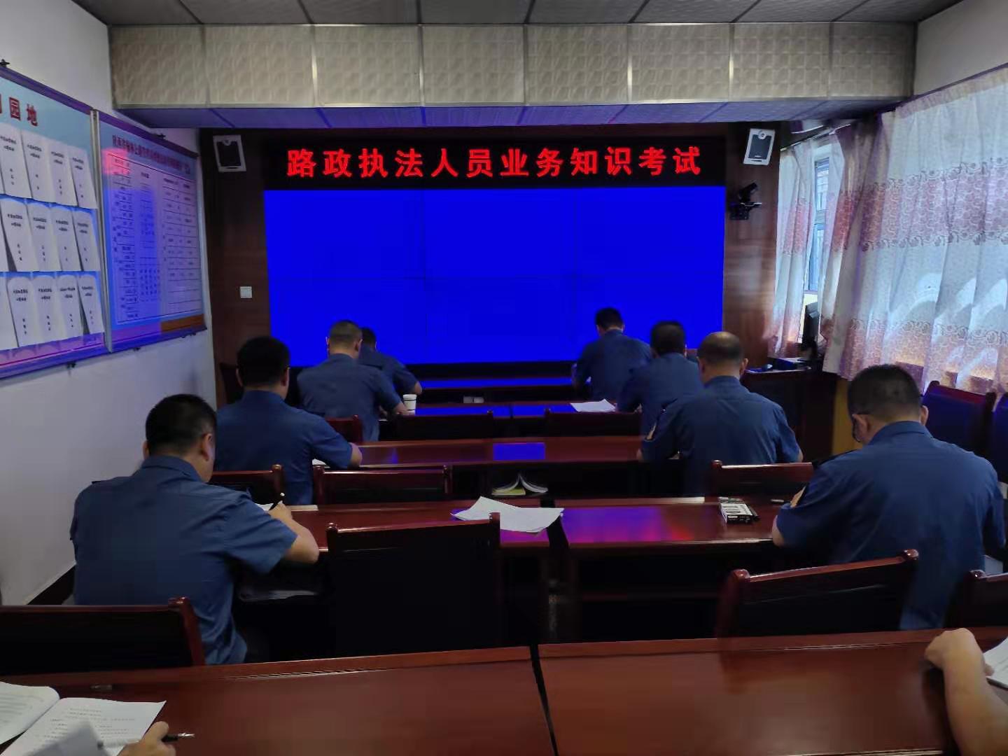 路政执法人员业务知识考试.jpg