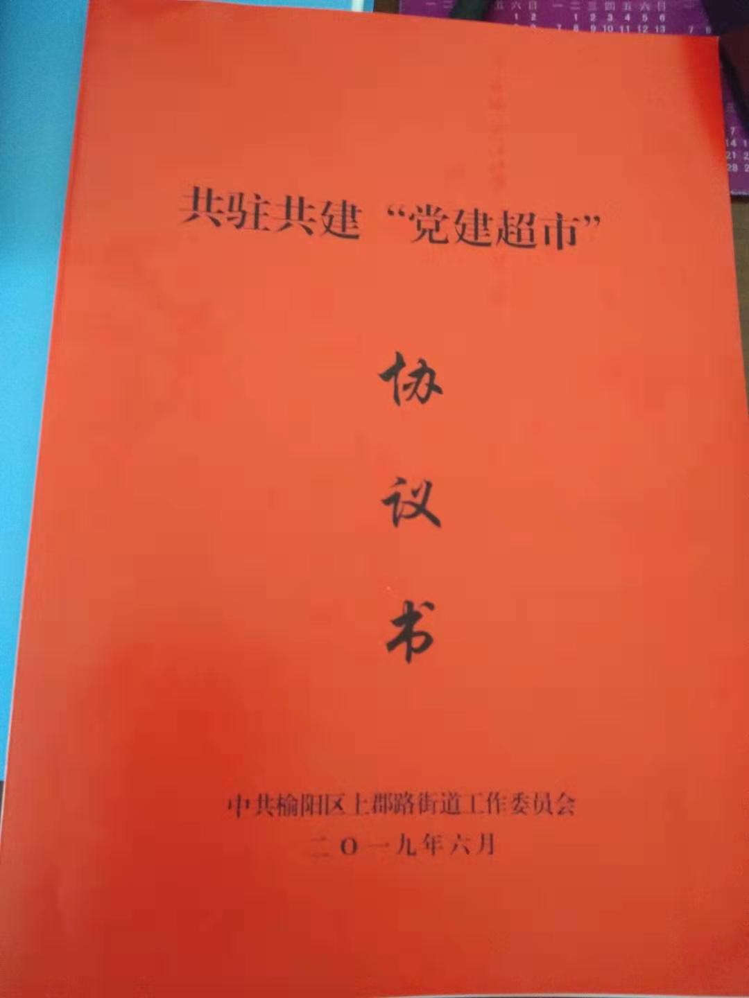 微信图片_20190725090313.jpg