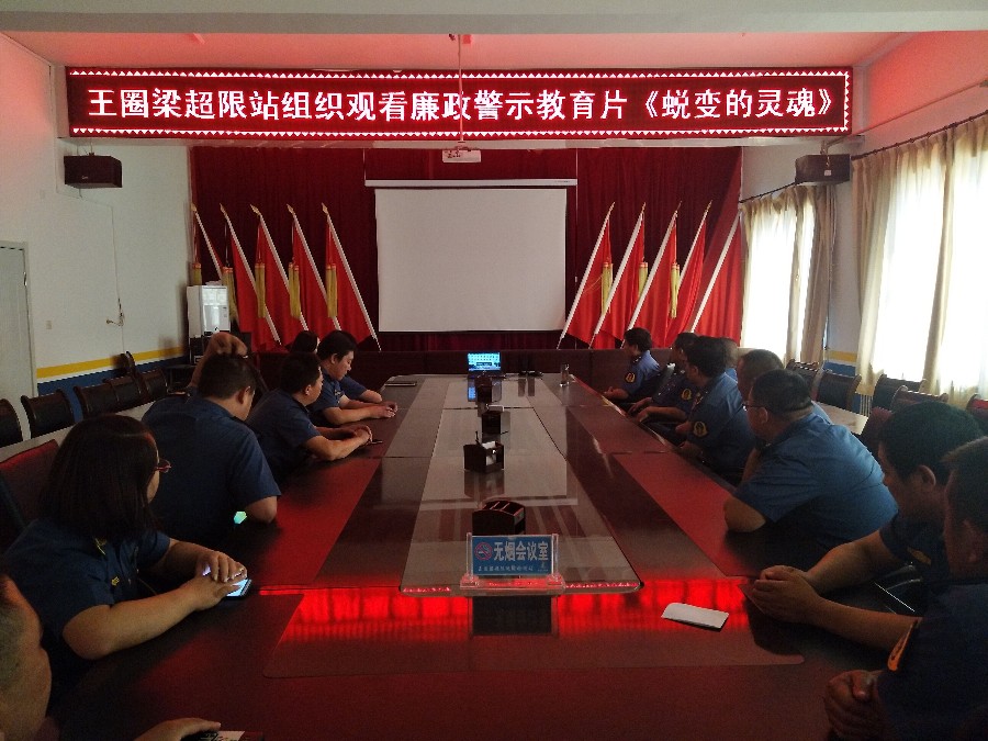 QQ图片警示教育.jpg