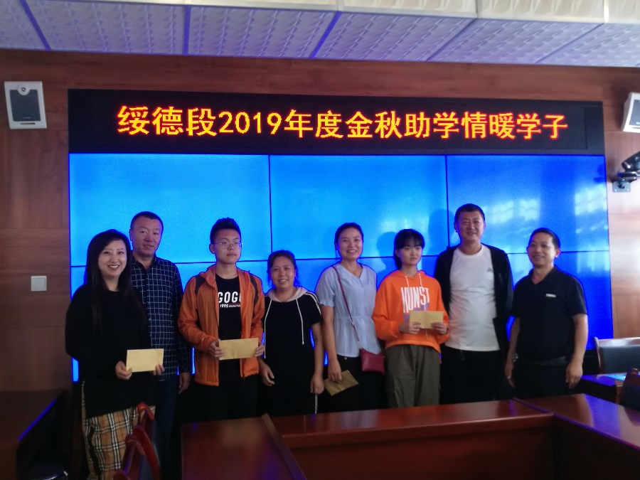 绥德公路管理段为2019年高考学子送温暖1.jpg