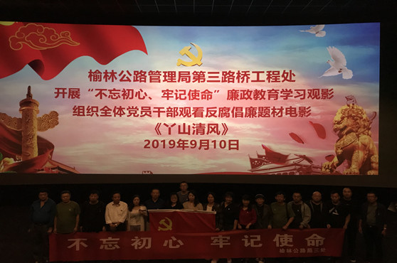 微信图片_20190911161723_副本.jpg