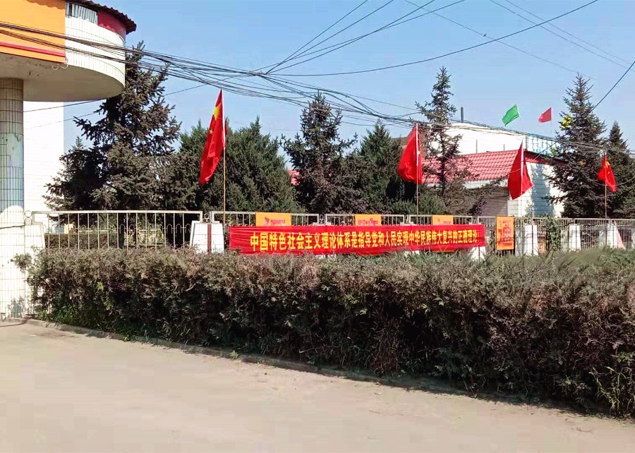 微信图片_20190929091603_副本.jpg