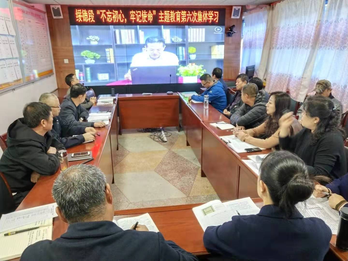 第六次集体学习.jpg