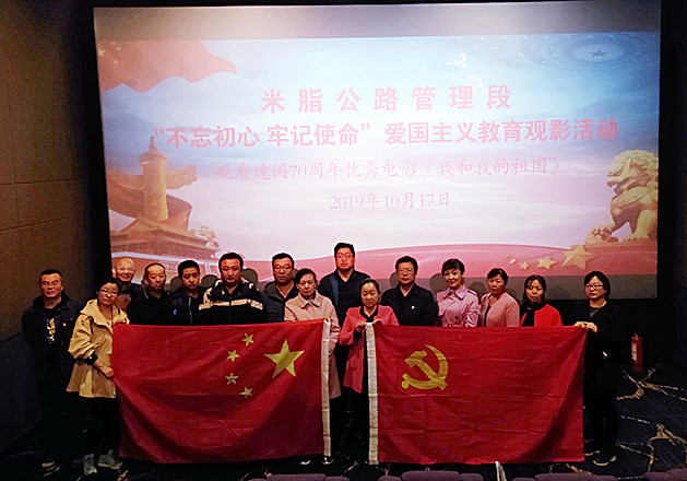 IMG20191017171022_副本.jpg