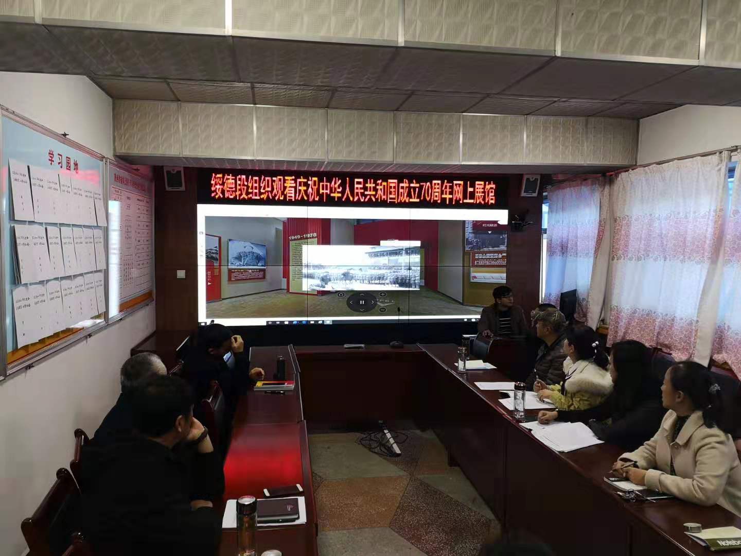 组织参观网上展馆.jpg