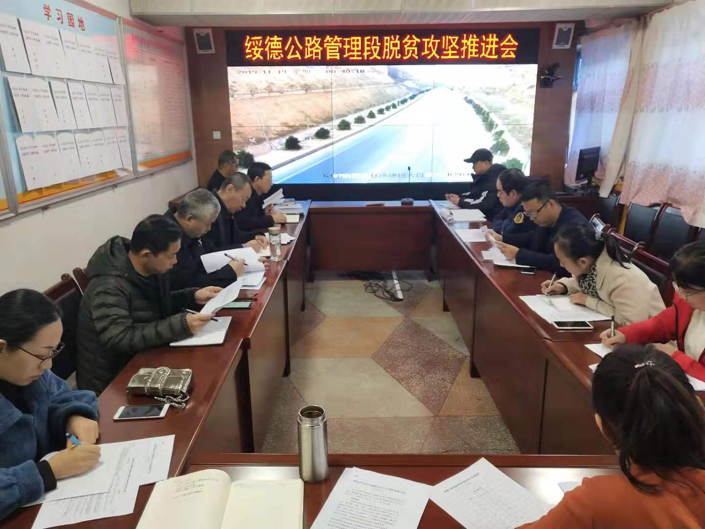 脱贫攻坚推进会.jpg