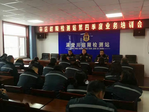 微信图片_201911290905428.jpg