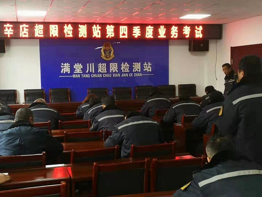 微信图片_201911290905422.jpg
