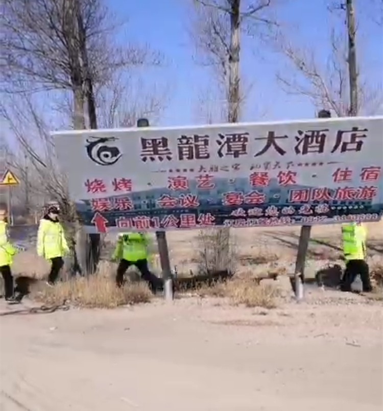 拆违章 (3).jpg