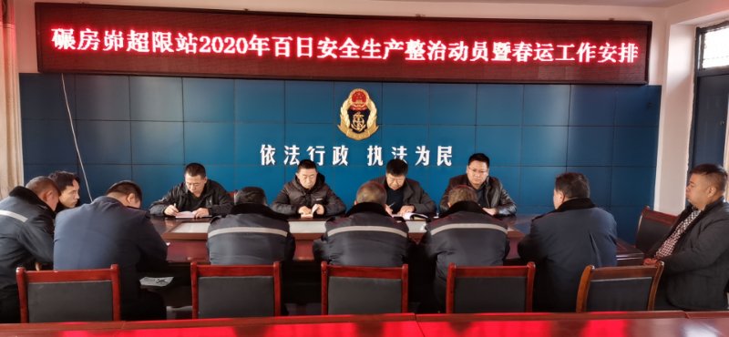 微信图片_202001021658176.jpg