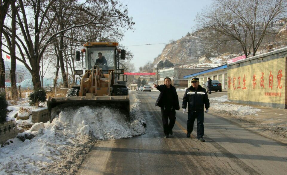 子洲段清雪图片.jpg