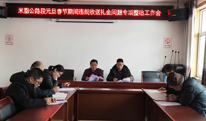 img20200107141701_副本.jpg