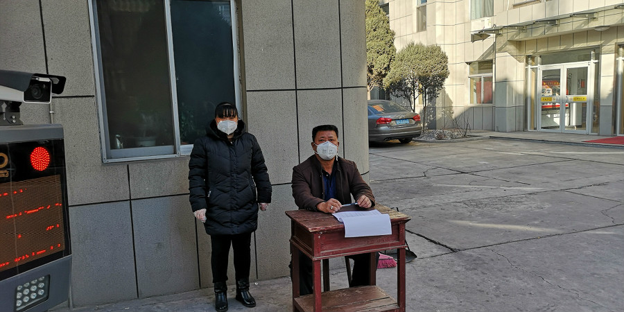 微信图片_20200219093747.jpg