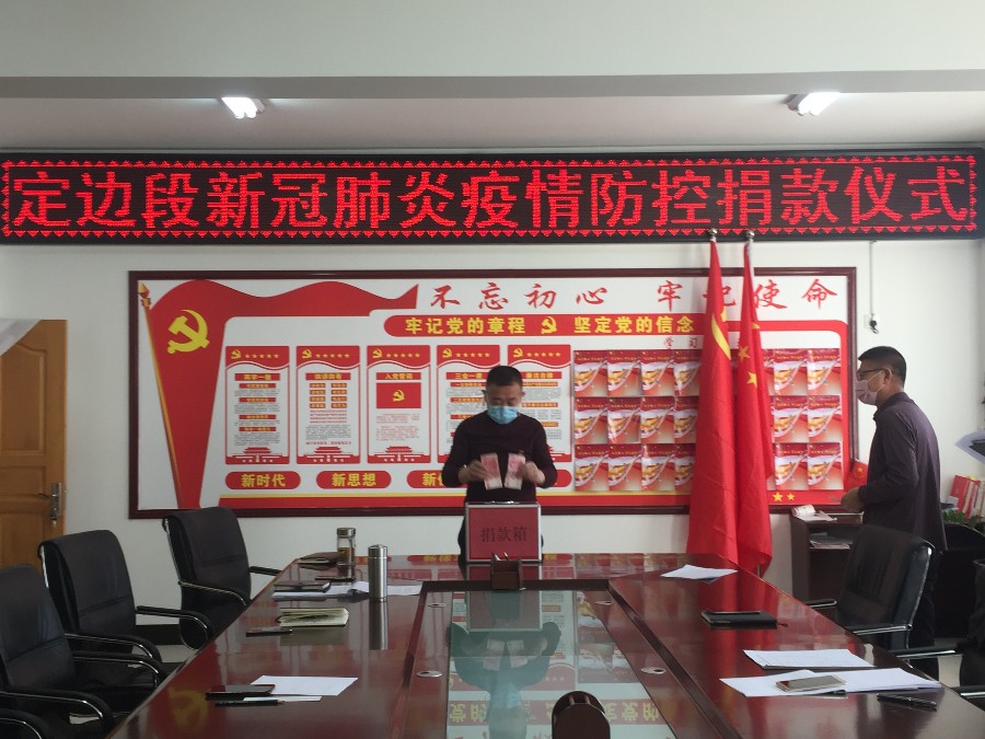 微信图片_20200302105902.jpg