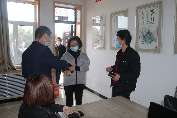 微信图片_20200401133050.jpg