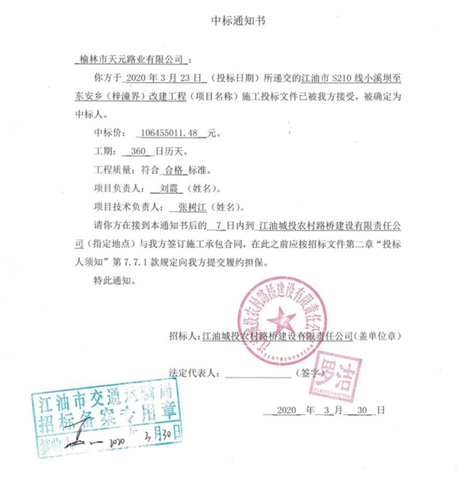 QQ图片20200407110622.jpg