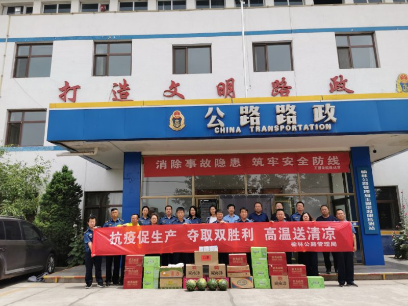 工会送清凉.jpg