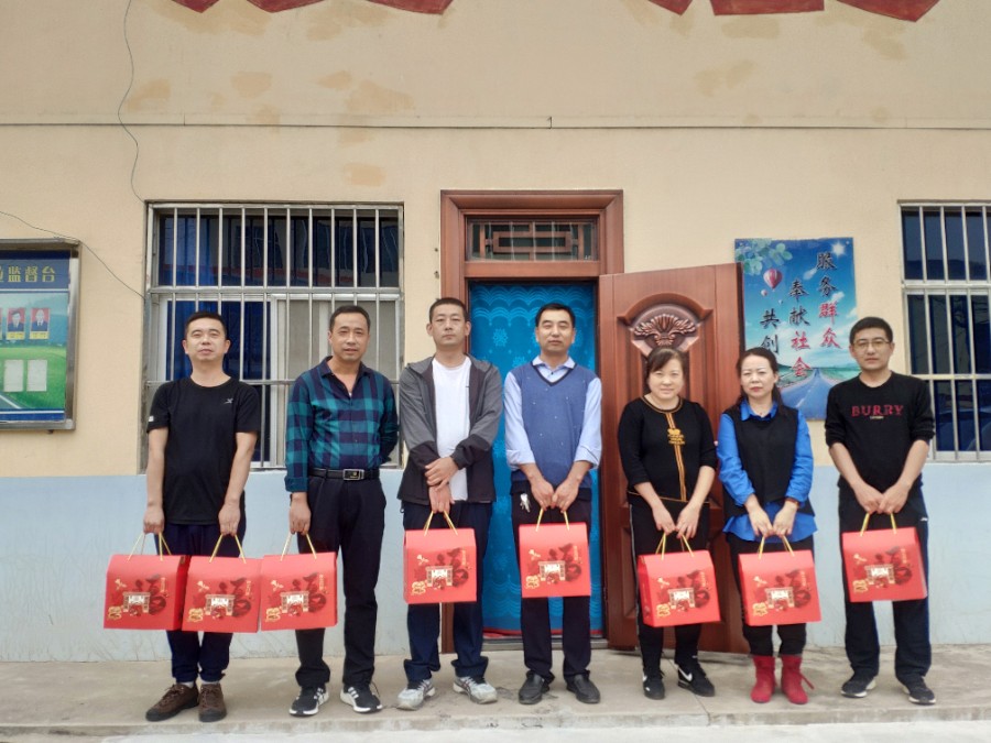 中秋节慰问职工.jpg