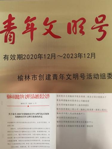 微信图片_20201225102951.jpg
