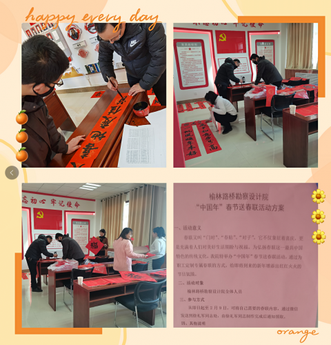 微信图片_20210202110408.png