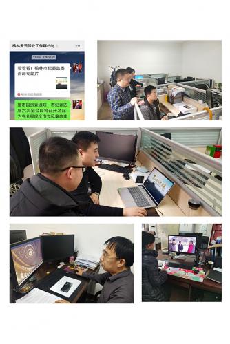 微信图片_20210208095754.jpg