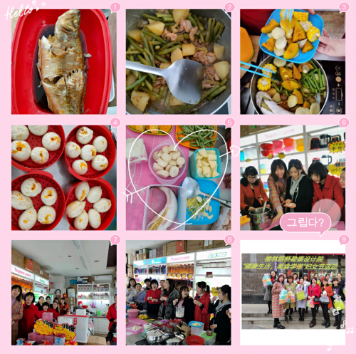 美食.png