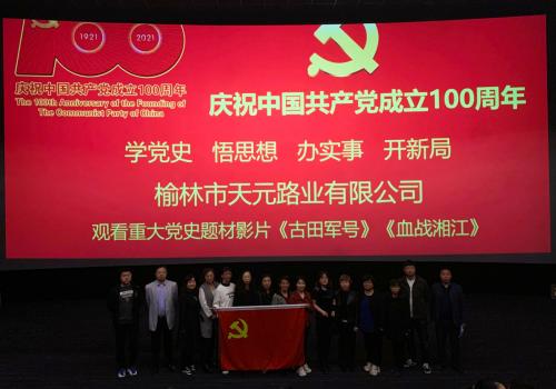 微信图片_20210402090055.jpg