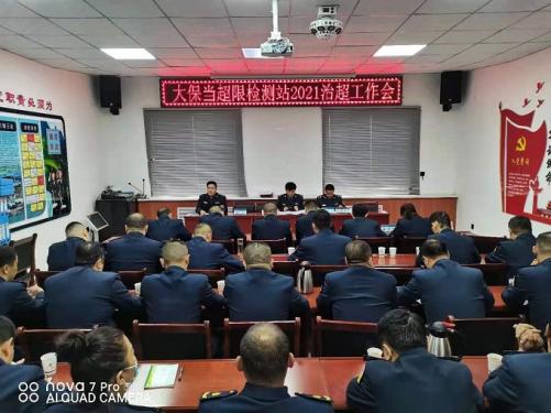 微信图片_20210402144054.jpg