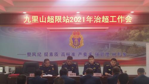 微信图片_202104041106253.jpg