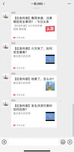 微信图片_20210512232419.jpg