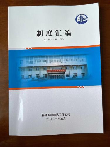 微信图片_20210519163516.jpg