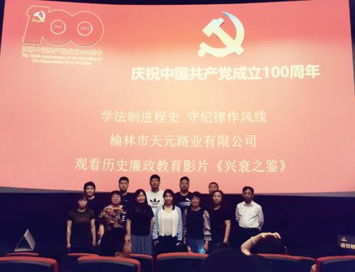 1621563212893658.jpg 兴衰之鉴.jpg