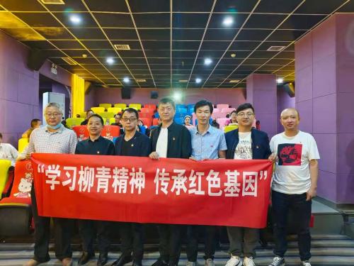 组织观看《柳青》.jpg
