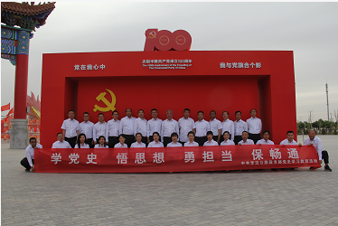 QQ截图20210603140955.png